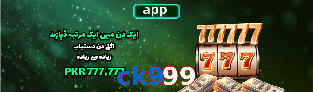 Ck999 app